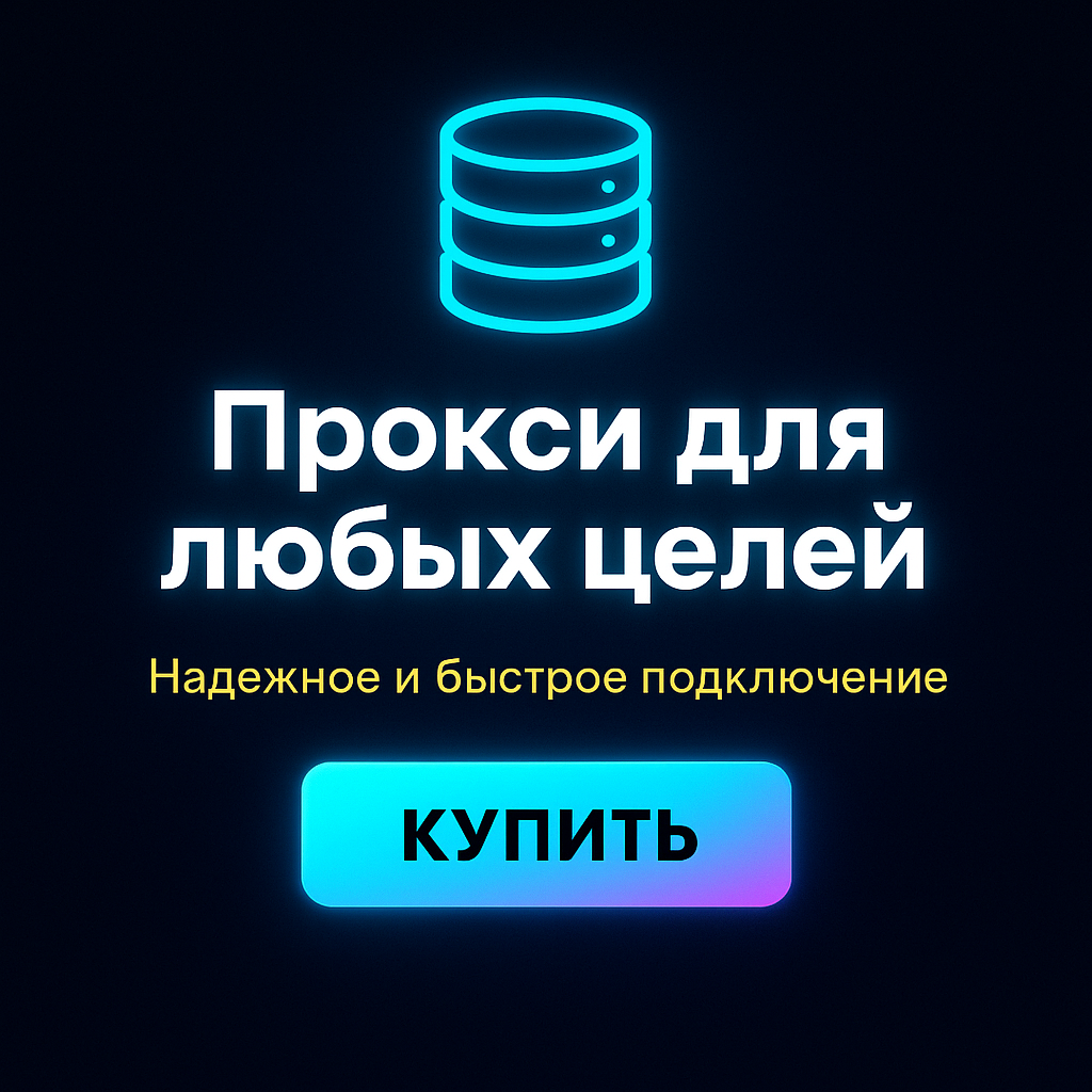 ���������������� proxy ebay